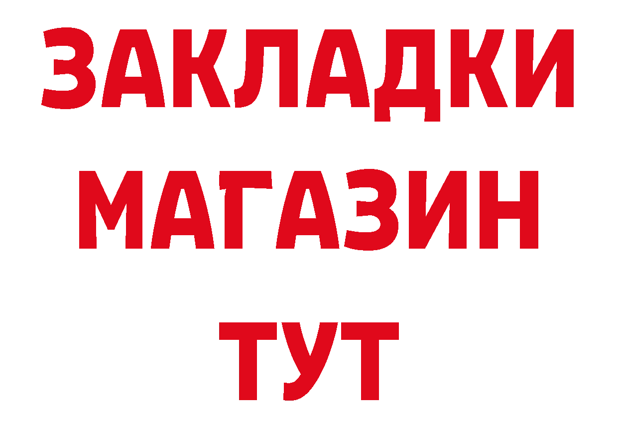 Марихуана ГИДРОПОН вход сайты даркнета ссылка на мегу Ногинск