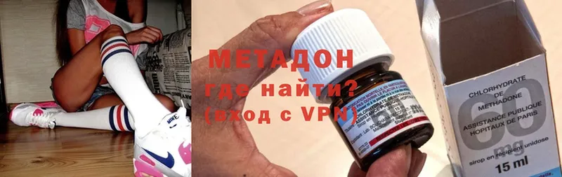 МЕТАДОН мёд  где найти   Ногинск 